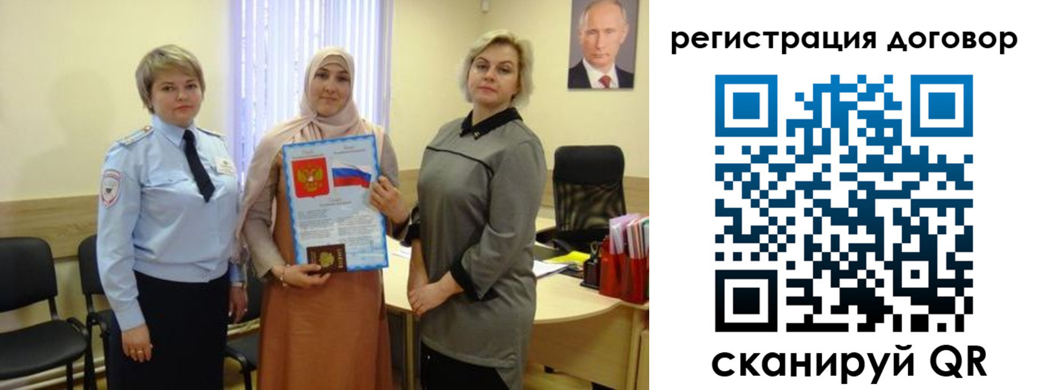 временная регистрация в Муроме