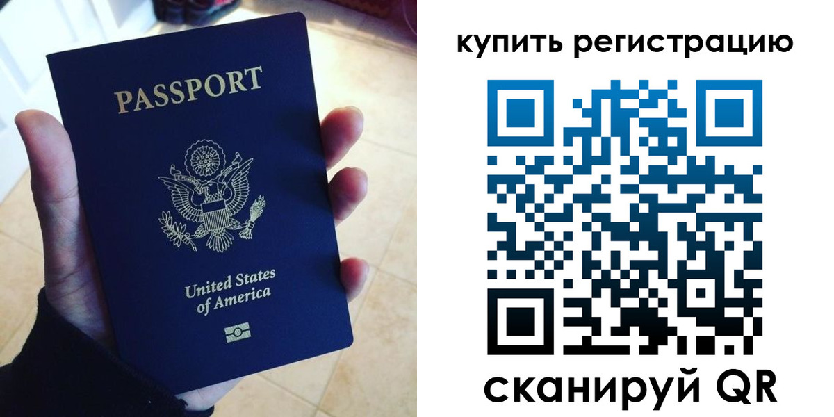 временная регистрация недорого в Муроме