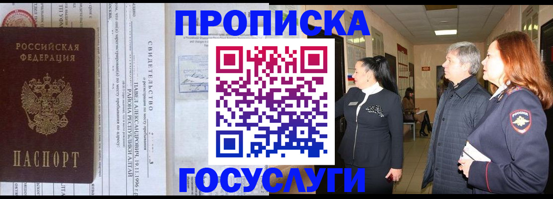 регистрация для дет. сада в Муроме